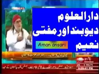 mufti naeem ki haqiqat