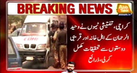 Dr. Waheedur Rehman murder: Probe concludes with family, closer friends