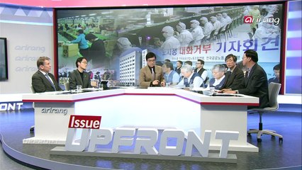 More flexible conditions for layoffs 정리해고에 대한 더 유연해진 조건