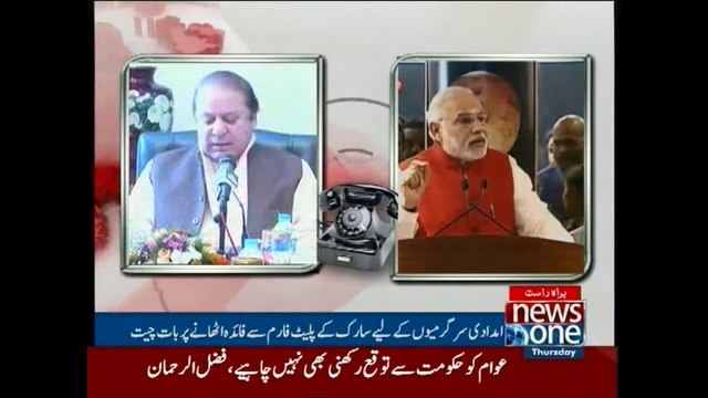 PM Nawaz Sharif telephones India's PM Modi