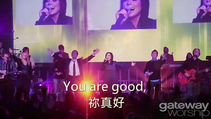 榮耀之聲--070 You Are Good 祢真好..KARI JOBE中英文歌詞字幕..好聽英文詩歌