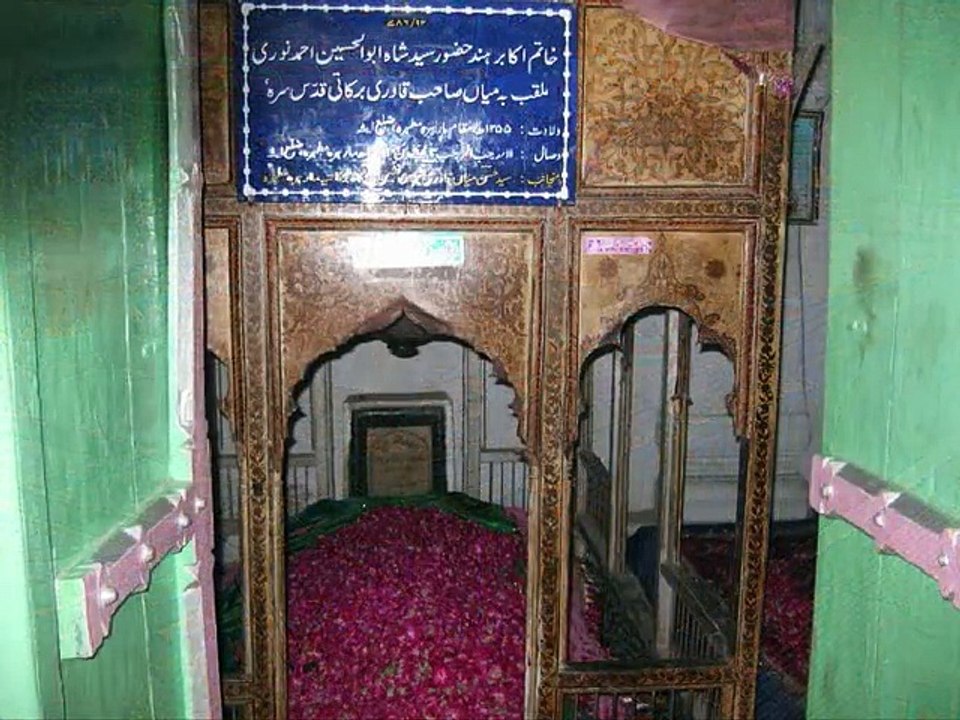 Manqabat Mahe Seema Hai Ahmad-E-Noori By Sayyidi Aala Hazrat