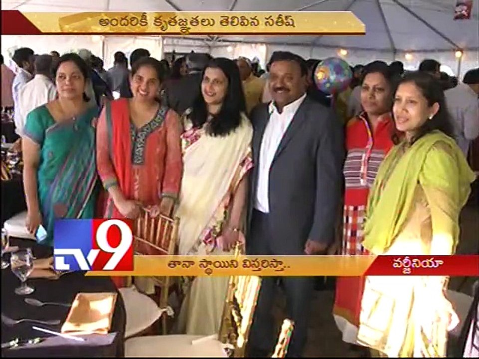 NRIs wishes to TANA vice president Satish Vemana in Virginia - USA