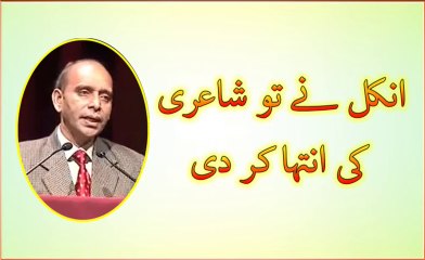 Height if Poetry - Lollss