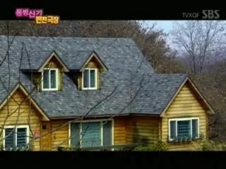 Dangerouse love part2 vostfr DBSK