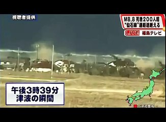 Japan Tsunami 2011 - Full height wave from the ground...MUST WATCH!
