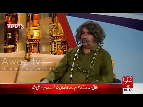 Shehbaz Sharif Was Insulted Badly in ChinaListen Aftab Iqbal Telling An Incident