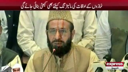 Namazo ki yaksan Auqat