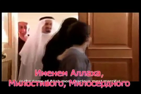 Как шайтан заходит в наш дом с нами