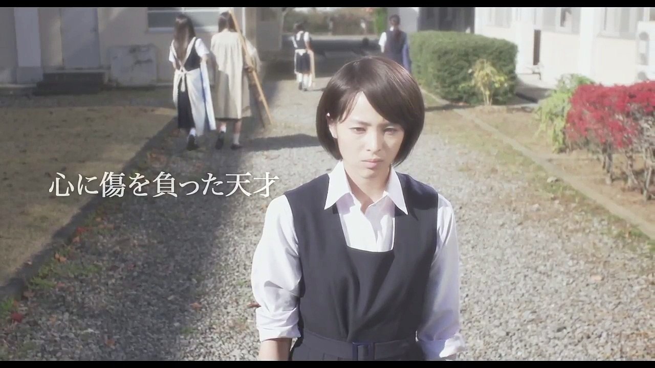 Tokyo Mukokuseki Shoujo - Teaser [VO]