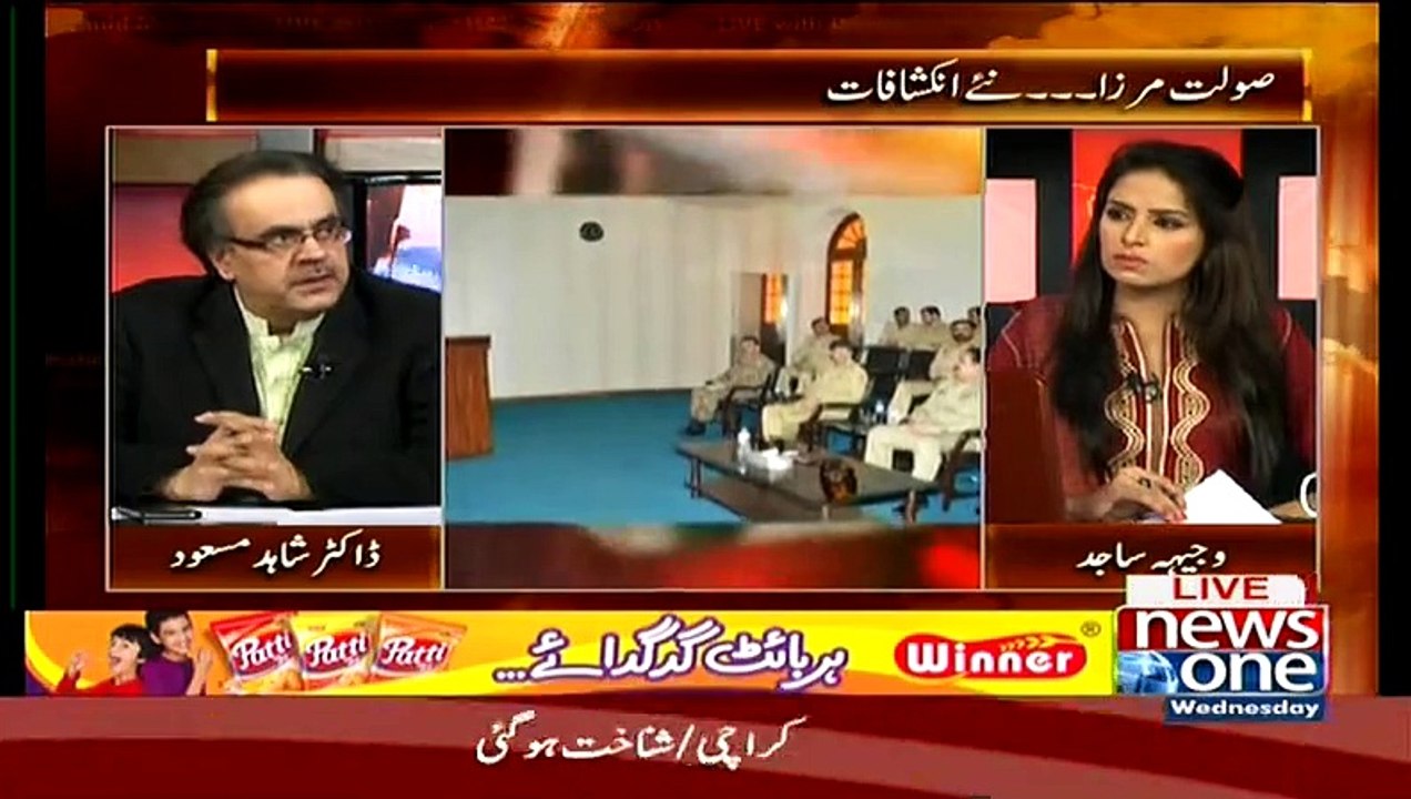 Dr Shahid Masood Analysis  On Asim Bajwa Tweets