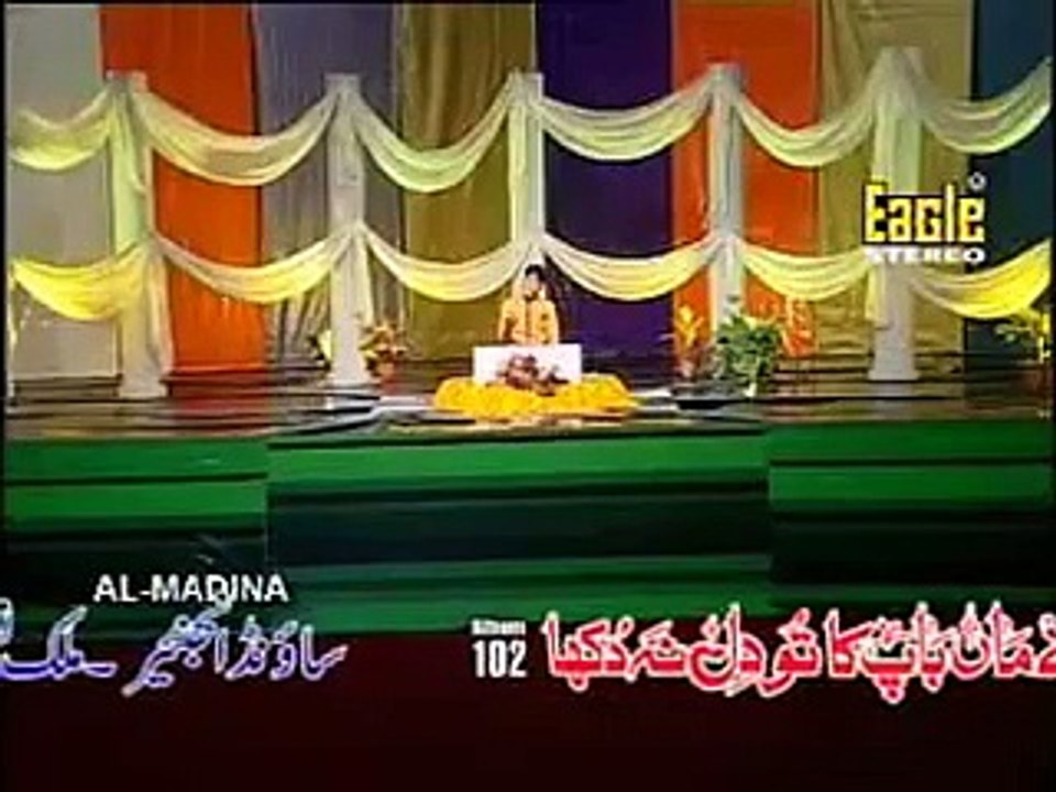 Apne MAa Baap Ka Tu Dil Na Dukha (Farhan Ali Qadri)