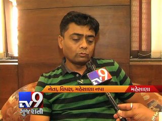 Mehsana Municipality has made advance payment of Rs 1.89 crore to contractors, claim Congress - Tv9