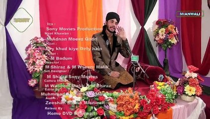 AA Dil Main Tujhey RakH Loon AlBum Naat By M Adnan Moeez Qadri