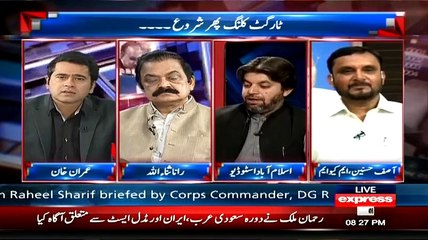 Cricket World Cup Bhi MQM Apnay Khatay Me Lerhay Hain, Dekhiye Kese