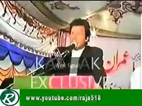 Imran Khan Calling Sheikh Rasheed Besharam, Sheeda Talli, Chaprasi Must Watch