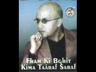 cheb bilal rar chonson - مقاطع نادرة(19)