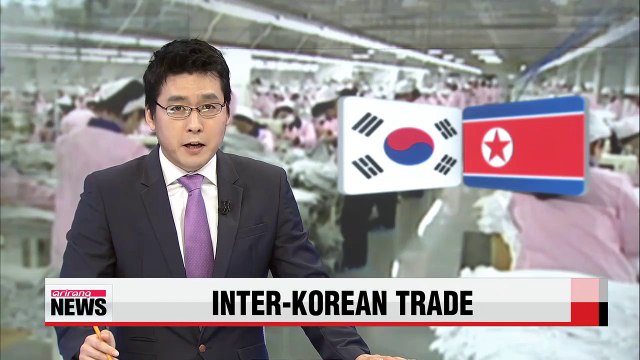 Inter-Korean trade hit record high of $2.3 billion in 2014
