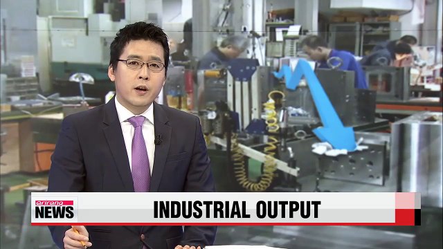 Korea's industrial output shrinks 0.6% in March m/m