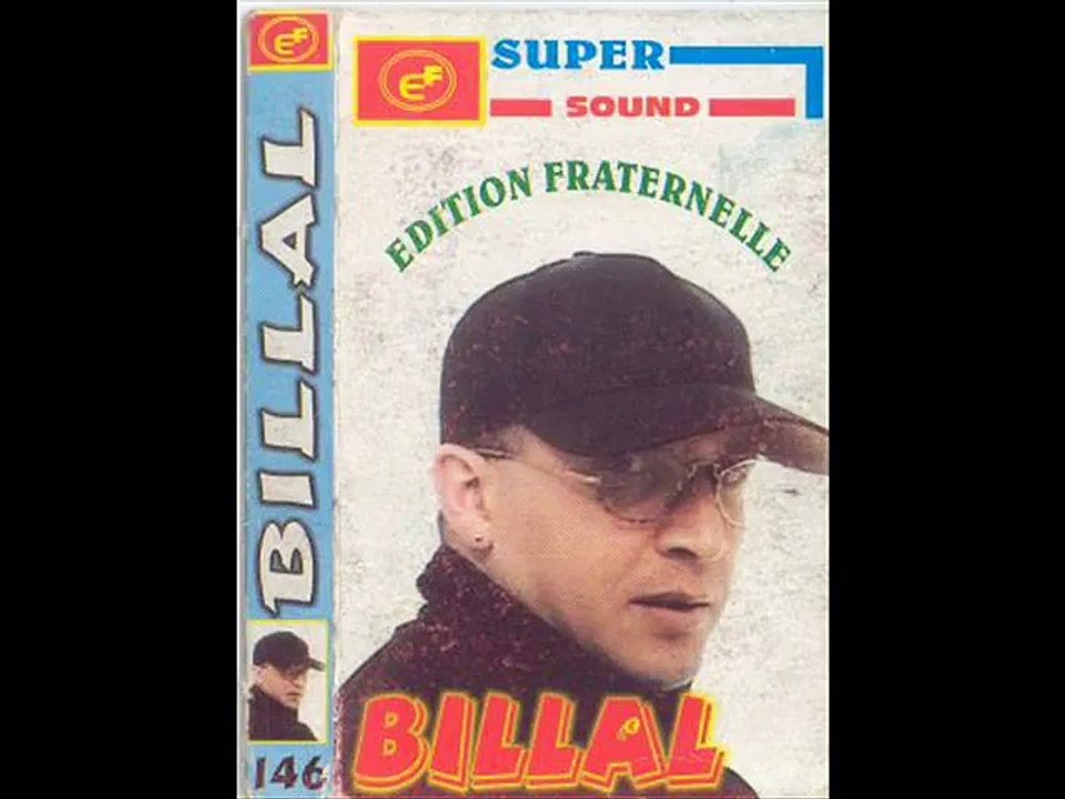 cheb bilal rar chonson-مقاطع نادرة(28)