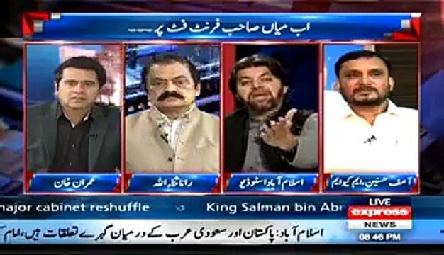 Jo PTI Kay Pass 1 Lakh 20 Hazaar Pages Kay Evidence Hain Wo PTI Nay Raddi Ko Photocopy Karwa Kay Di Hai - Rana Sanaullah