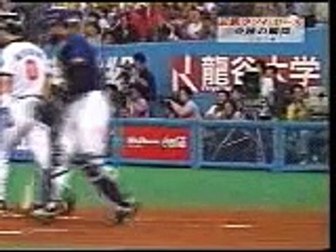 代打逆転サヨナラ満塁ホームラン