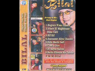 cheb bilal rar chonson-مقاطع نادرة(39)