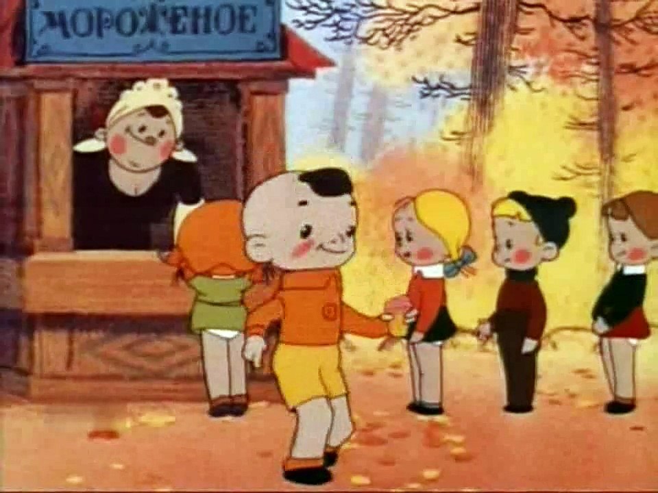 Это не про меня (1966)