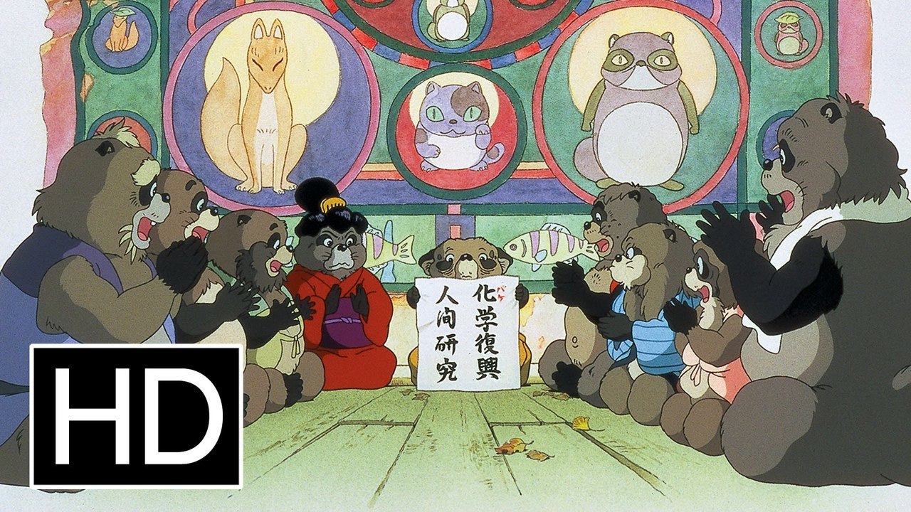 Pom Poko - Trailer (English) HD