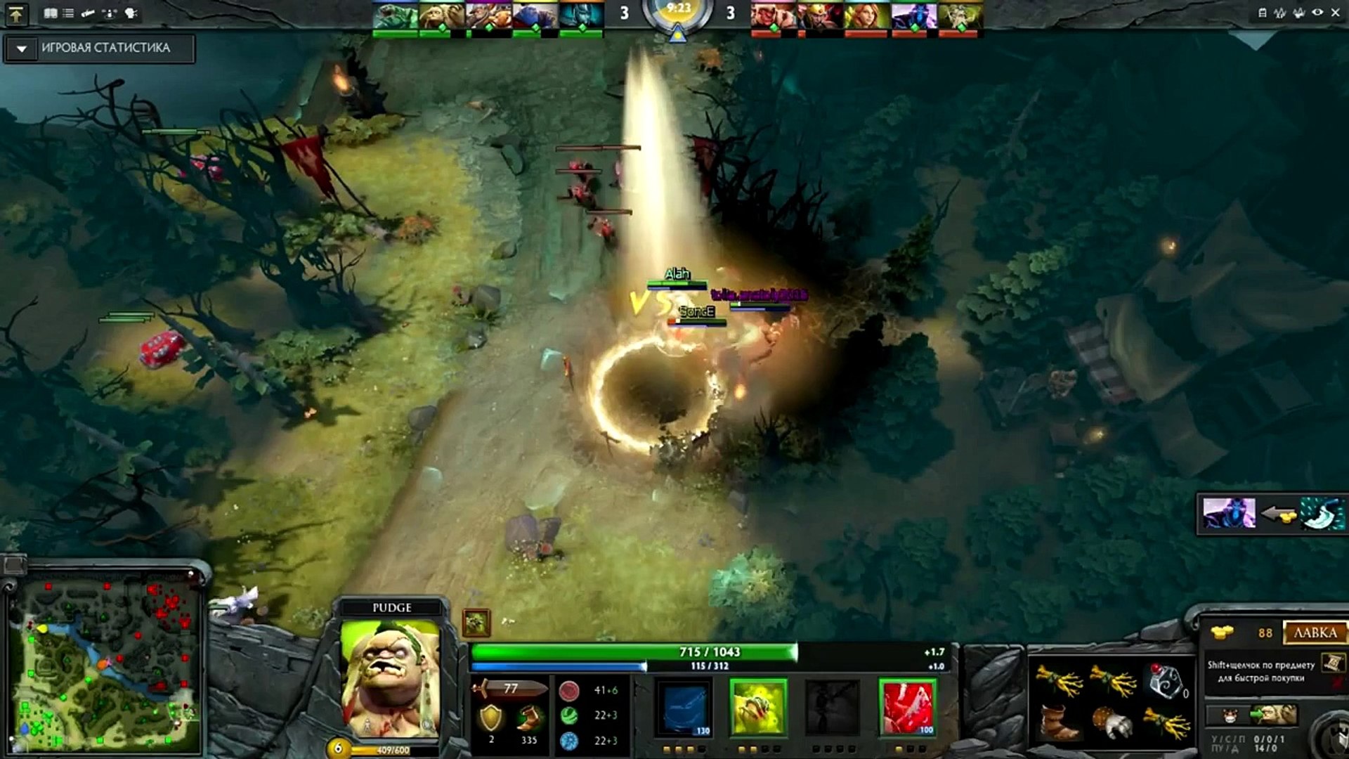 6 Pudge And Techies Dota 2 Video Dailymotion