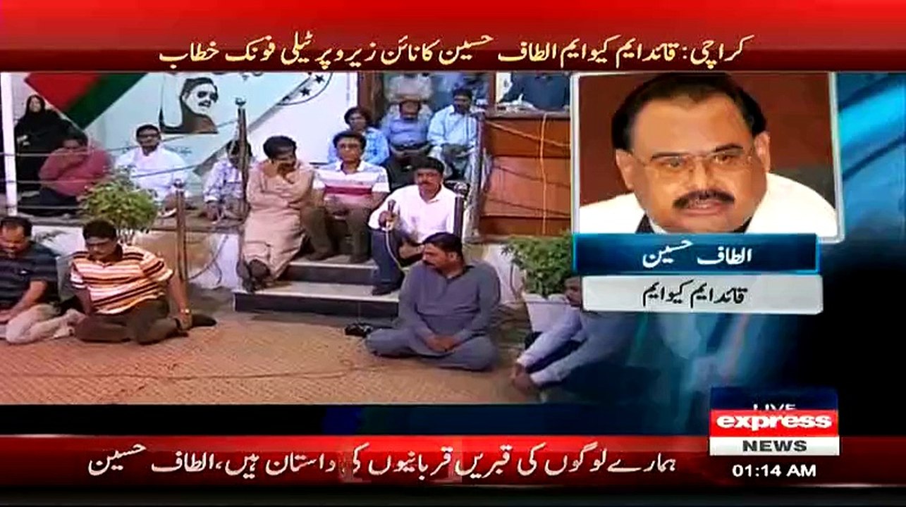 Media Ki Azadi Hamari Waja Se Ha Warna In Ki Maa Behnen Galiyon Main Khari Hoti Agar Yeh Azadi Sahafat Mangtey-Altaf Hussain