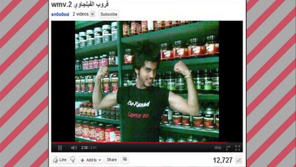 Eysh Elly  8 ايش اللي