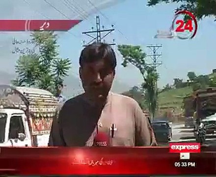 Express News Timergara Dir Lower