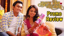 Tujhya Vin Mar Javaan - Promo Review - Prarthana Behere, Vikas Patil - Marathi Movie