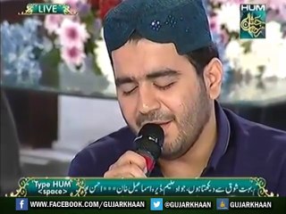 Maa Ki Shaan ماں کی شان