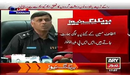 MQM Leaders Muhammad Anwar And Nadeem Nusrat Facilitate Terrorist When They Go I