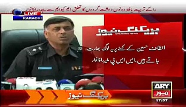 MQM Leaders Muhammad Anwar And Nadeem Nusrat Facilitate Terrorist When They Go I