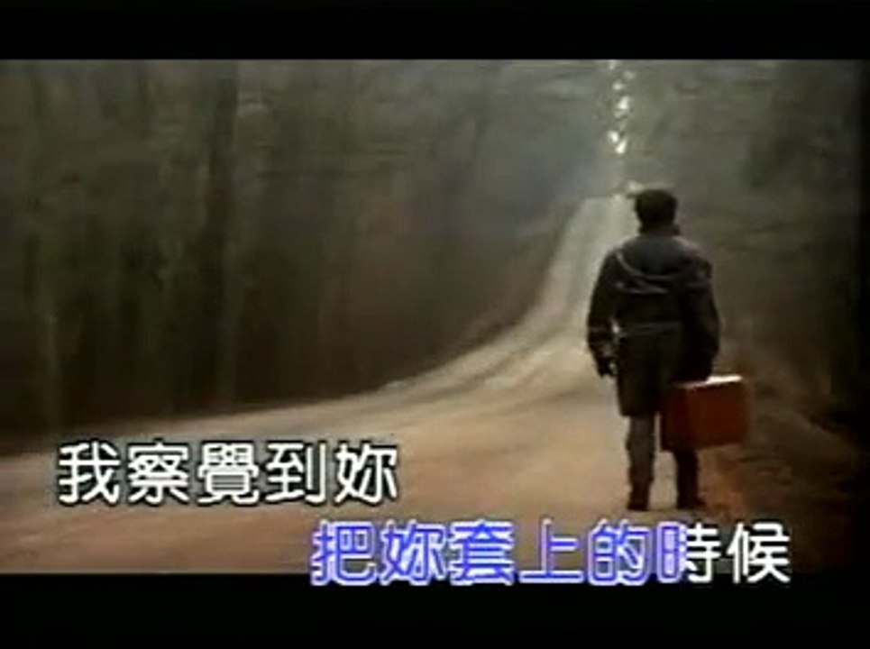 [KTV]張宇-曲終人散
