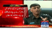 MQM Buy Airline Ticket From The Account Of Khidmat Khalq Foundation:- Rao Anwar(SSP)