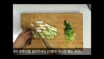 무뼈닭발볶음 만들기 (Korea Food - Spicy Stir fried Chicken Feet)