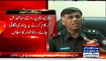 MQM Buy Airline Ticket From The Account Of Khidmat Khalq Foundation- Rao Anwar(S