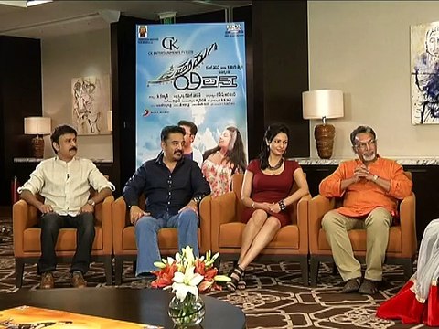 Uttama Villain Team Interview Kamal Hassan Pooja Kumar Ramesh Aravind Nassar