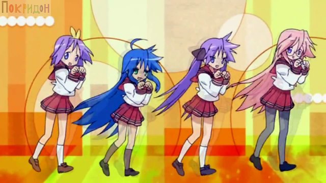 Сделай ''мостик''