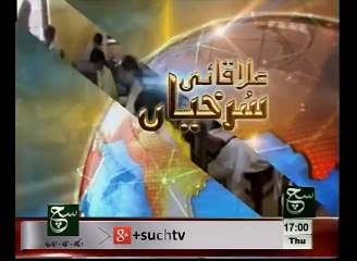 Regional News Headlines 05pm April 30, 2015