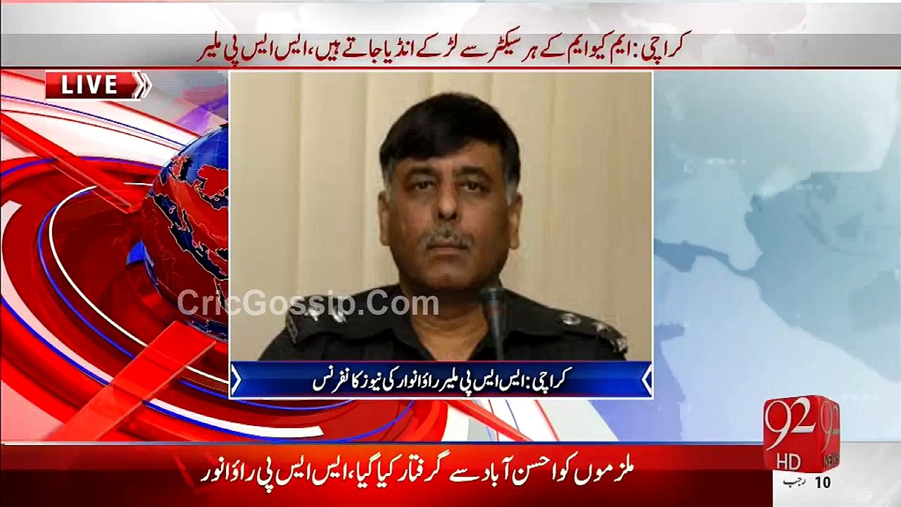 SSP Karachi Rao Anwar Press Conference 30th April 2015 - MQM is working Against Pakistan
