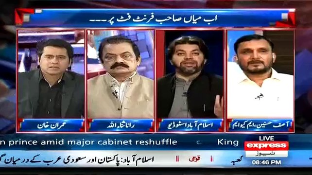 ▶ Jo PTI Kay Pass 1 Lakh 20 Hazaar Pages Kay Evidence Hain Wo PTI Nay Raddi Ko Photocopy Karwa Kay Di Hai..