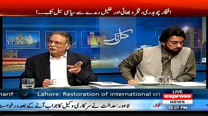 PTI Ko Ponay 2 Saal Baad Yaad Aarha Hai Kay Political Cell Nay Dhandli Ki Hai.. Pervaiz Rashid