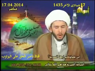 هداية شيخ سني على يدي شيخ شيعي