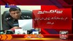 Worker Arrested of MQM is Also A Worker Of BJP Party In India - Rao Anwar (SSP)