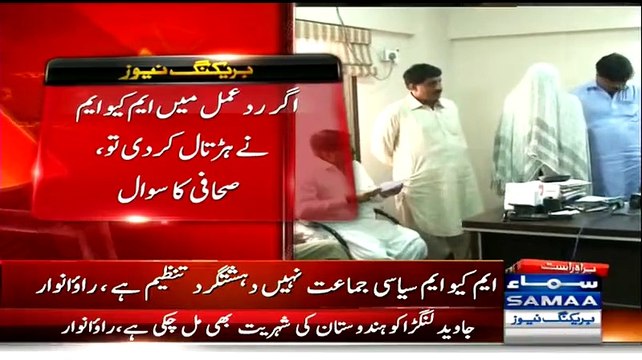 Nadeem Nusrat and Zulfiqar Haider Gave Us Instructions:- Arrested MQM Worker Tahir Lamba